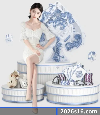 2026s16.com APP 界面